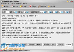 1.1 选词有技巧（其实根本没有）