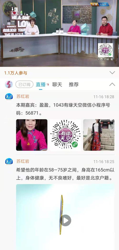 牵手相伴终身，牵手相伴余生，这样的承诺你愿意吗？