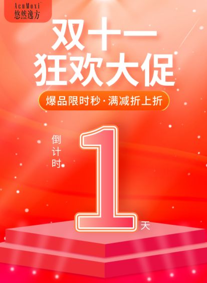 学生党&打工人：别让“折扣”偷了你的钱
