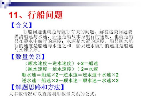 基础概念解析