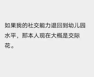 ：信仰与现实的交织——童子命之谜的深度剖析