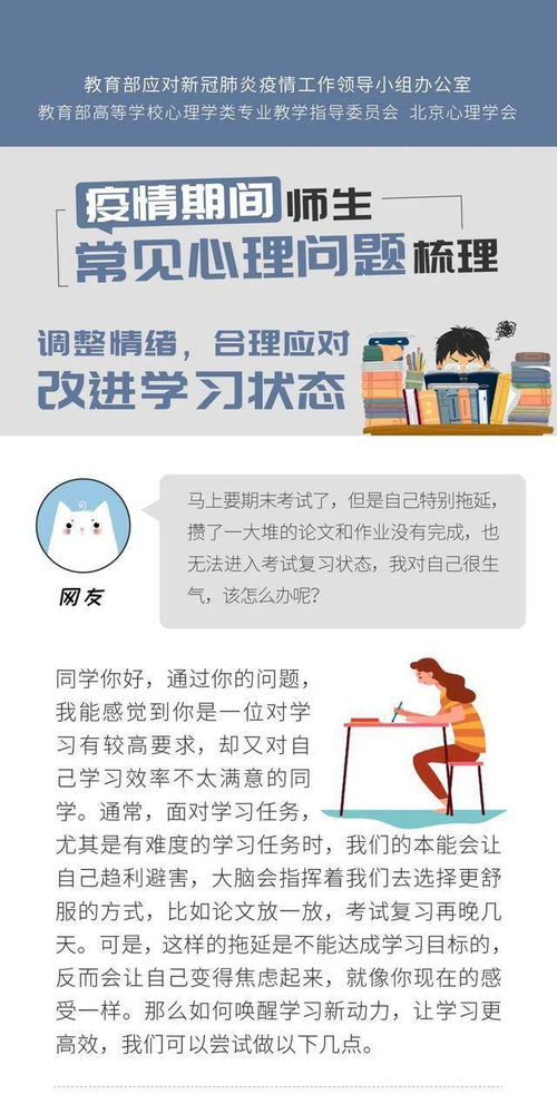 父母卧床对儿童心理潜在作用