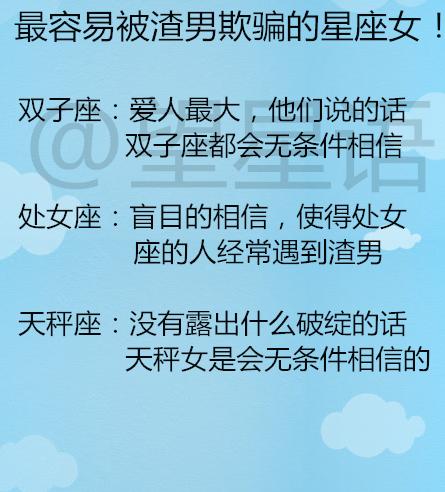 三、 星曜组合：揭示内在驱动力与行为逻辑