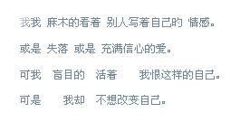 （三）生肖星座元素融合度