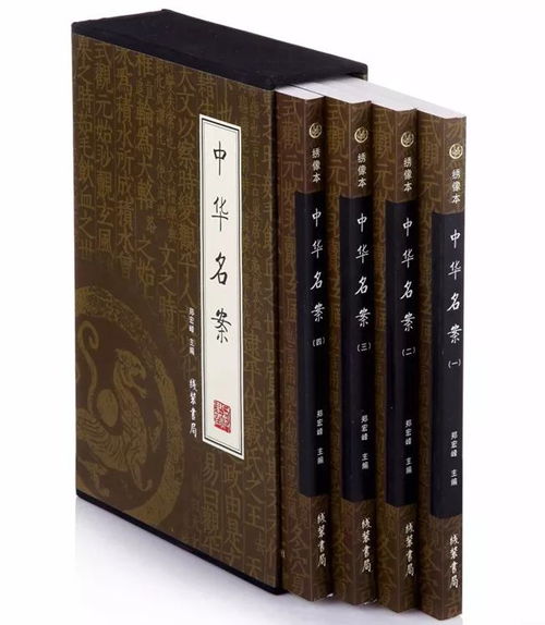 青莲寺的诡异事件大揭秘