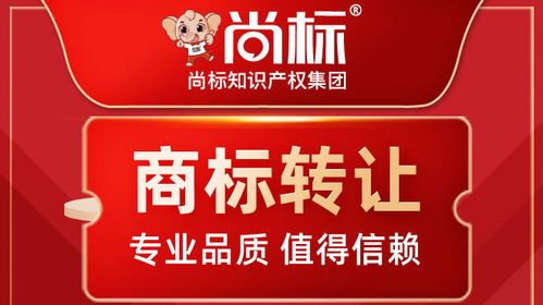 有没有免费测商标名字，好听且未注册的农业商标推荐？