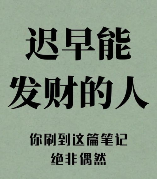 二、 传统方式观念中的生肖与性格、命运关联