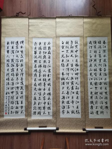 《夜笑声》乐谱与墓碑笑声之节奏对应
