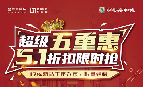 震惊！疙瘩楼竟然藏着2026年运势密码？！