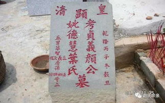`2) 古文献记录`
