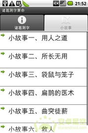 四、 关于信仰认知差异带来的启示作用