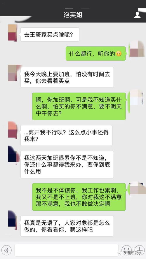 角色认知：回归女性魅力