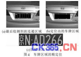 鲁B4C9D1车牌凶吉测试，鲁A牌照卡扣如何更换？