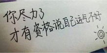 3．颜守芳与袁较大纲——读书与礼仪的分水岭