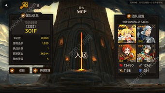 禁忌与塔怖之间是否存在某种神秘的联系？