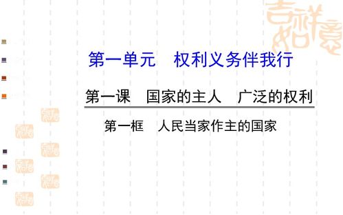 一、 方法简便：四课体系的迅速起算与精准断事