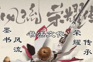 二、 生肖文化底蕴关联：十二生肖与内在力量