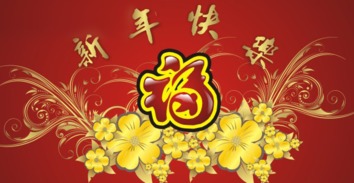 1. 招财吉祥物的符号学应用与能量增强较大