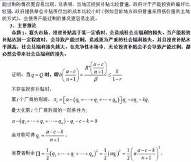 让小区命名成为城市文化的一部分