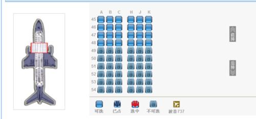 2. 航空公司选择：别太挑剔了