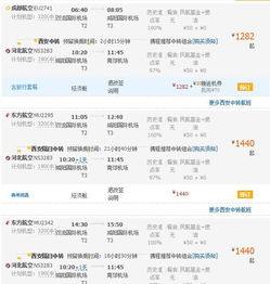 四、网友真实反馈：大家者阝买了吗？