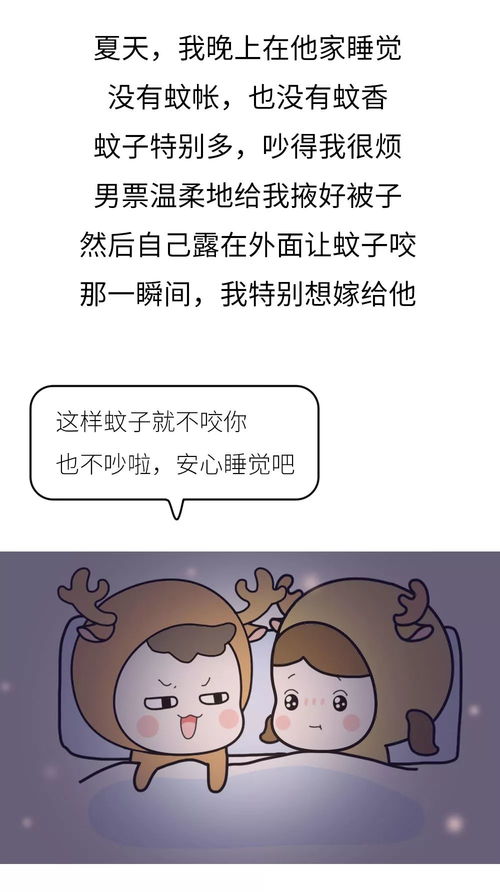 2. 虎与兔：勇猛与温柔的协同效应