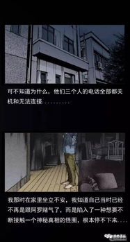 （一）阴阳失衡与五行冲突