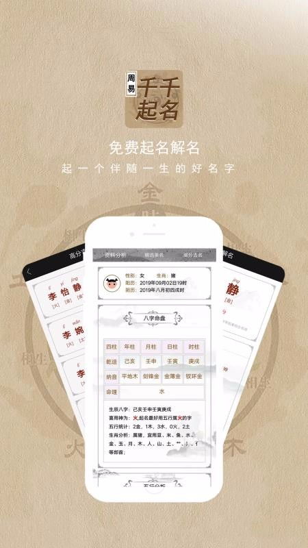 数字陷阱千千万可别踩空喽
