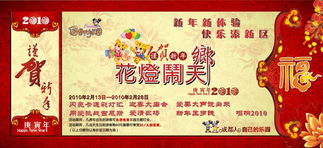 2015国色天香门票到底有什么破烂优惠？