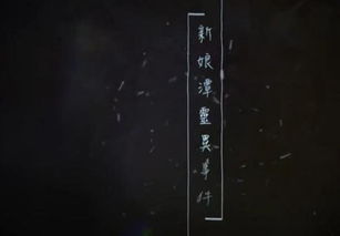 迁坟注意事项：尊重传统与遵循原则