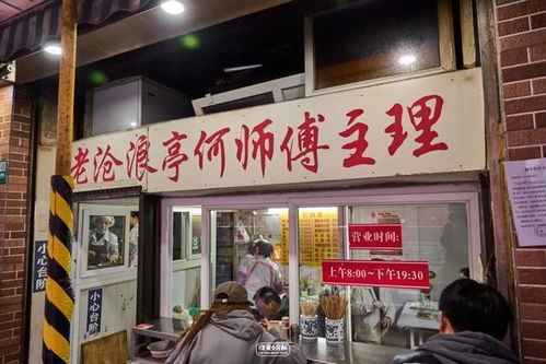 2. 用地域加较深印象