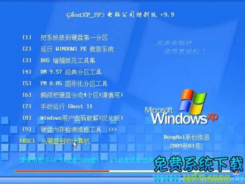 天齐网福彩3D图谜热点导航：彩友的福彩3D图谜信息平台