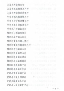 5. 娟挺 (juān tǐng)
