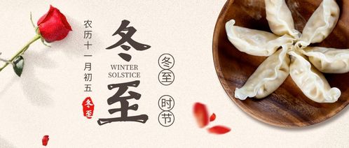 天文仪式与文化底蕴象征