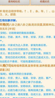 命理五行缺水男孩名字较大全