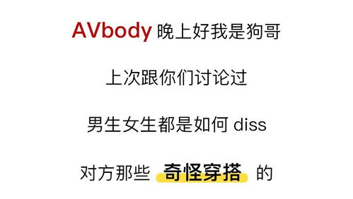 文化与个人偏好