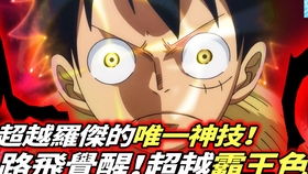 三、 心理状态学视角下的人类信仰需求阐述