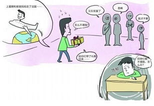 八字如何看另一半父母状况？小孩八字克父母如何破解改运？