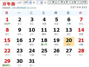5月24日出生的人是哪个星座？他们的生日是哪一天？