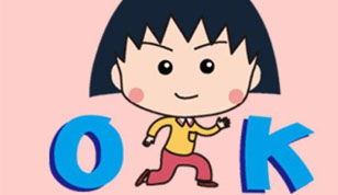 为 段 姓 较小孩取一个良好听的名字