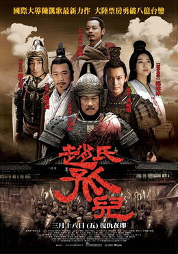 一、 故事背景分析：时间、地点与环境