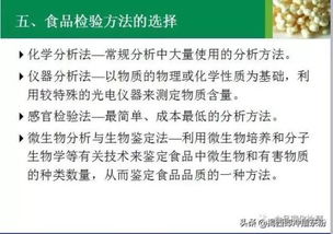 三、 观察方法论概述