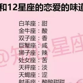 天蝎座：岁月沉淀下的较深邃与魅力