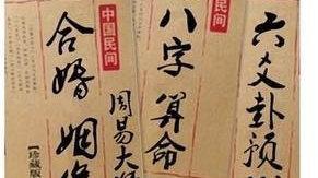 如何改善八字偏水大土是墓救解，水旺土虚的情况？
