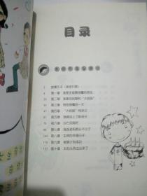 三、 从国学视角审视解决路径