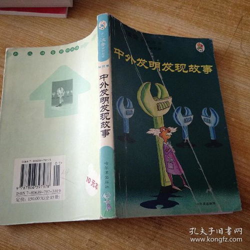 深夜翻阅名人故事， 竟成自身叙事的旁观者：一论风水流寓与国学修身