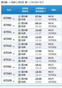 列车体验：比过山车还刺激！（但别真的坐过山车）