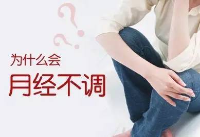 一、 生理状况因素与生活习惯