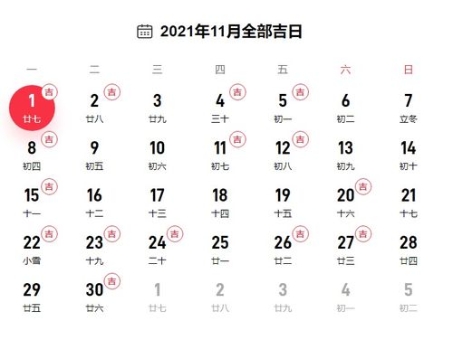 2025年9月15日领证结婚：吉日分析
