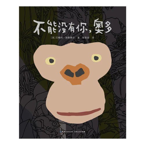 寓言背后的现实意义：家庭生活教育领域与社会周边环境启示